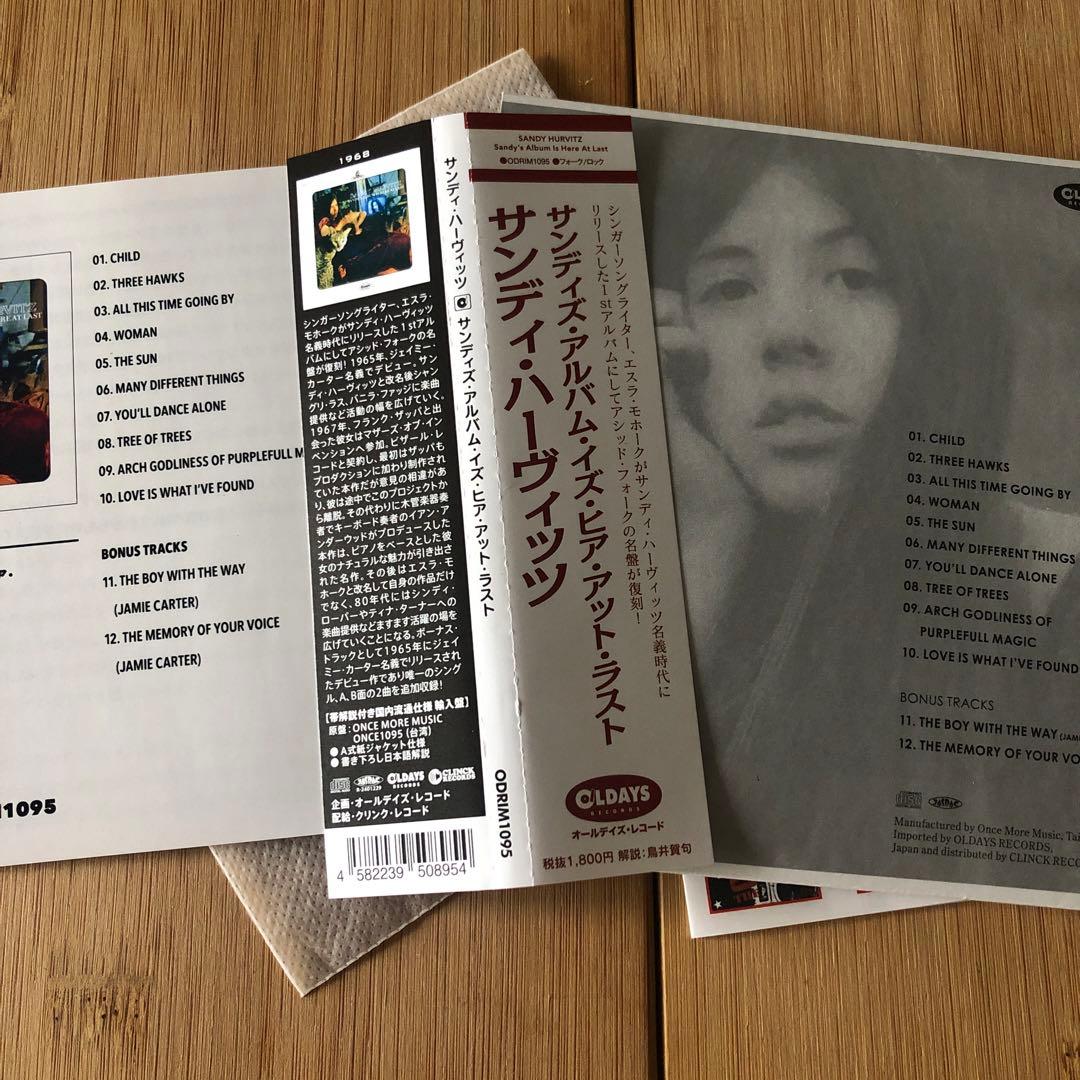 Sandy Hurvitz - Sandy's Album Is Here At Last CD Japan Press with OBI Limited
