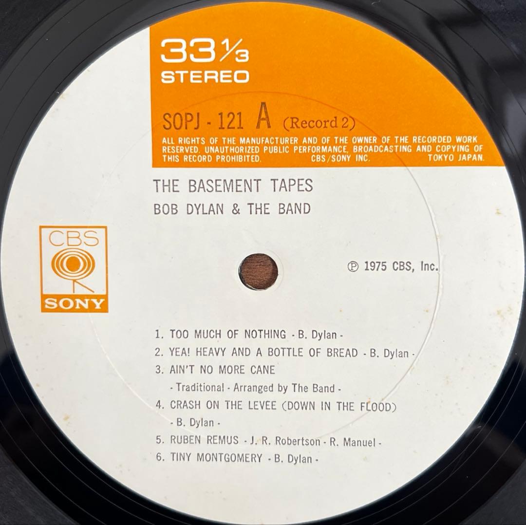 Bob Dylan & The Band Basement LP 1975 Vinyl Record Ocean Blue, EX Condition | Japansoundstore