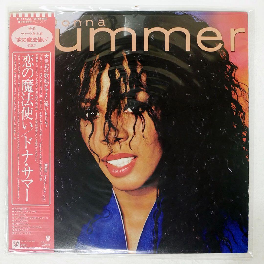 Donna Summer - Donna Summer LP 1982 Japan Pressing with Obi Strip