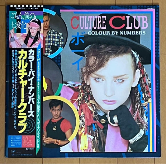 Culture Club Colour by Numbers LP Virgin 1984 NM OBI Linen Wave Record | Japansoundstore