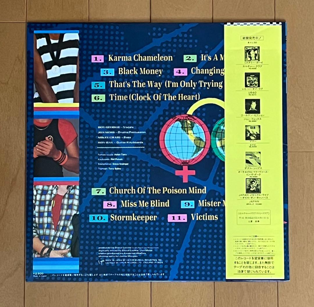 Culture Club Colour by Numbers LP Virgin 1984 NM OBI Linen Wave Record | Japansoundstore