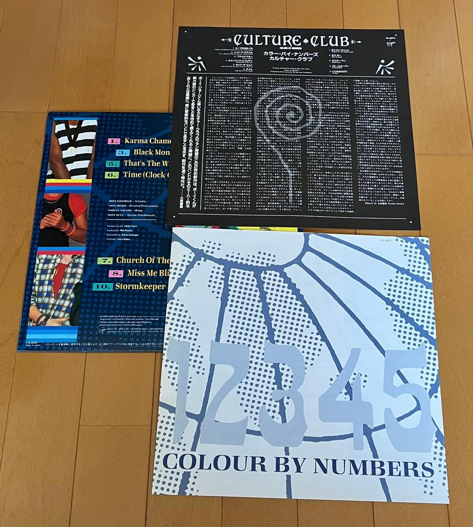 Culture Club Colour by Numbers LP Virgin 1984 NM OBI Linen Wave Record | Japansoundstore