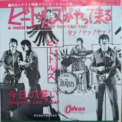 The Beatles - A Hard Day's Night / Things We Said Today 7" Japan Odeon OR-1119