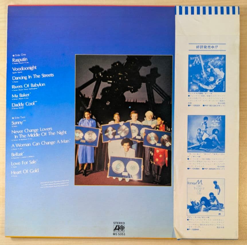 Boney M. Best!! Super Special Album LP Japan Warner-Pioneer P-10619A Disco Vinyl