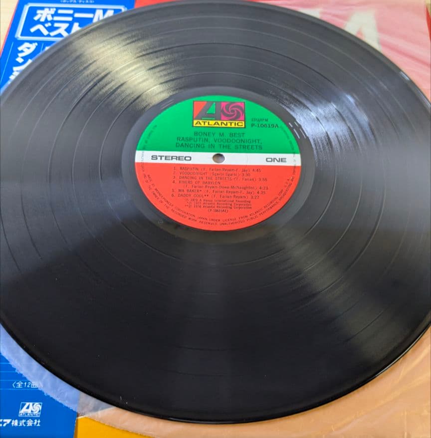 Boney M. Best!! Super Special Album LP Japan Warner-Pioneer P-10619A Disco Vinyl