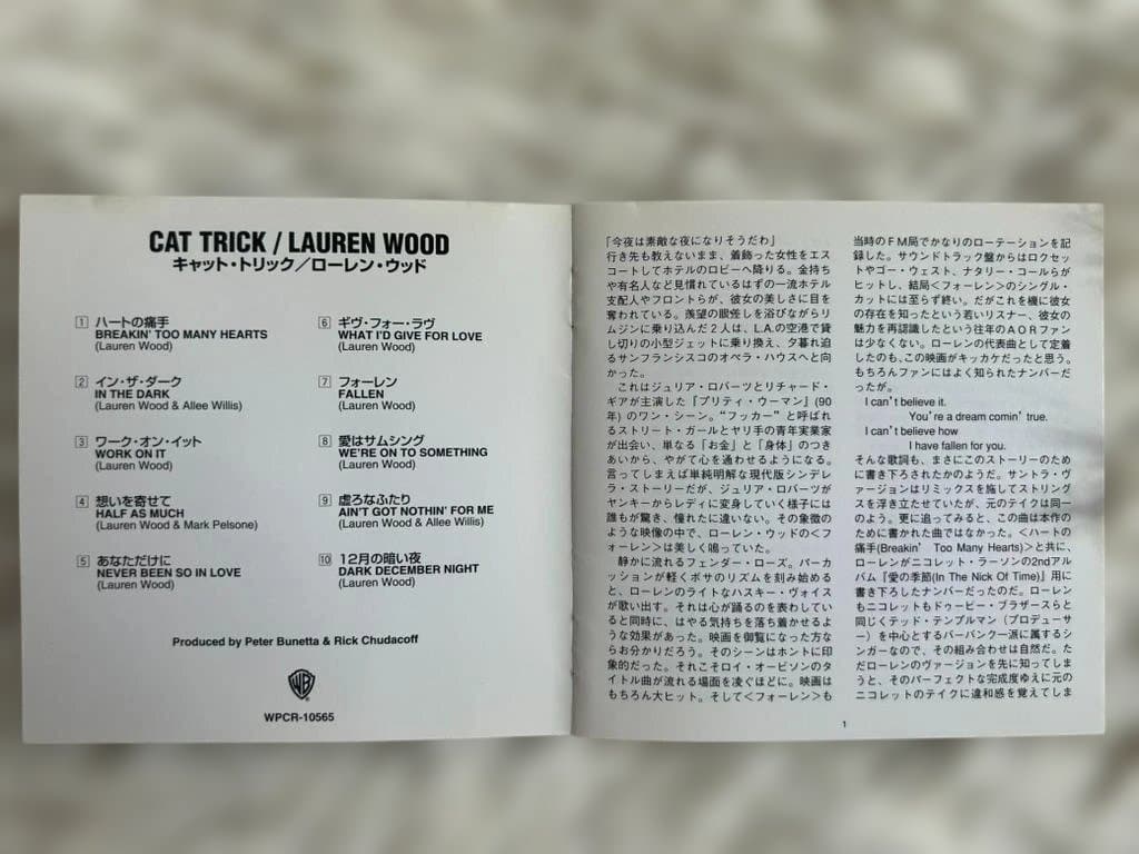 Lauren Wood Cat Trick CD Japan Press with OBI 1999 Remaster Out of Print AOR