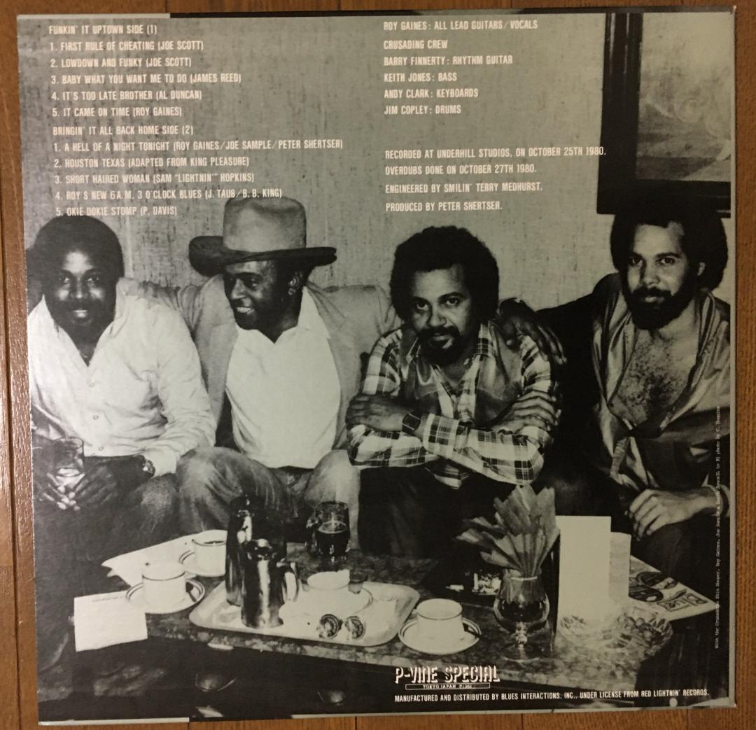 Roy Gaines with Crusaders Crew LP 1980 Japan Blues Funk P-Vine Special PLP-9029