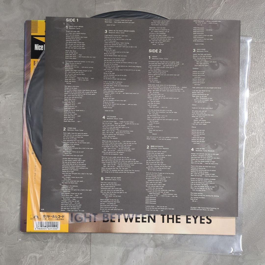 Rainbow Straight Between the Eyes LP Black Vinyl Near Mint Record | Japansoundstore