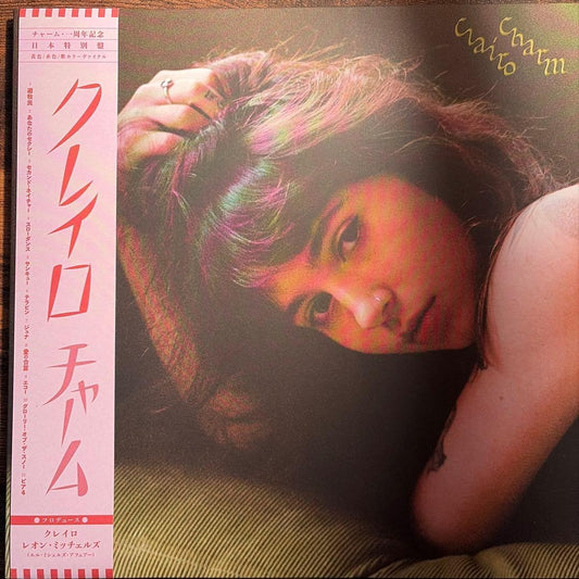 Clairo - Charm (1st Anniversary Japan Edition) Colored Vinyl LP Obi Strip
