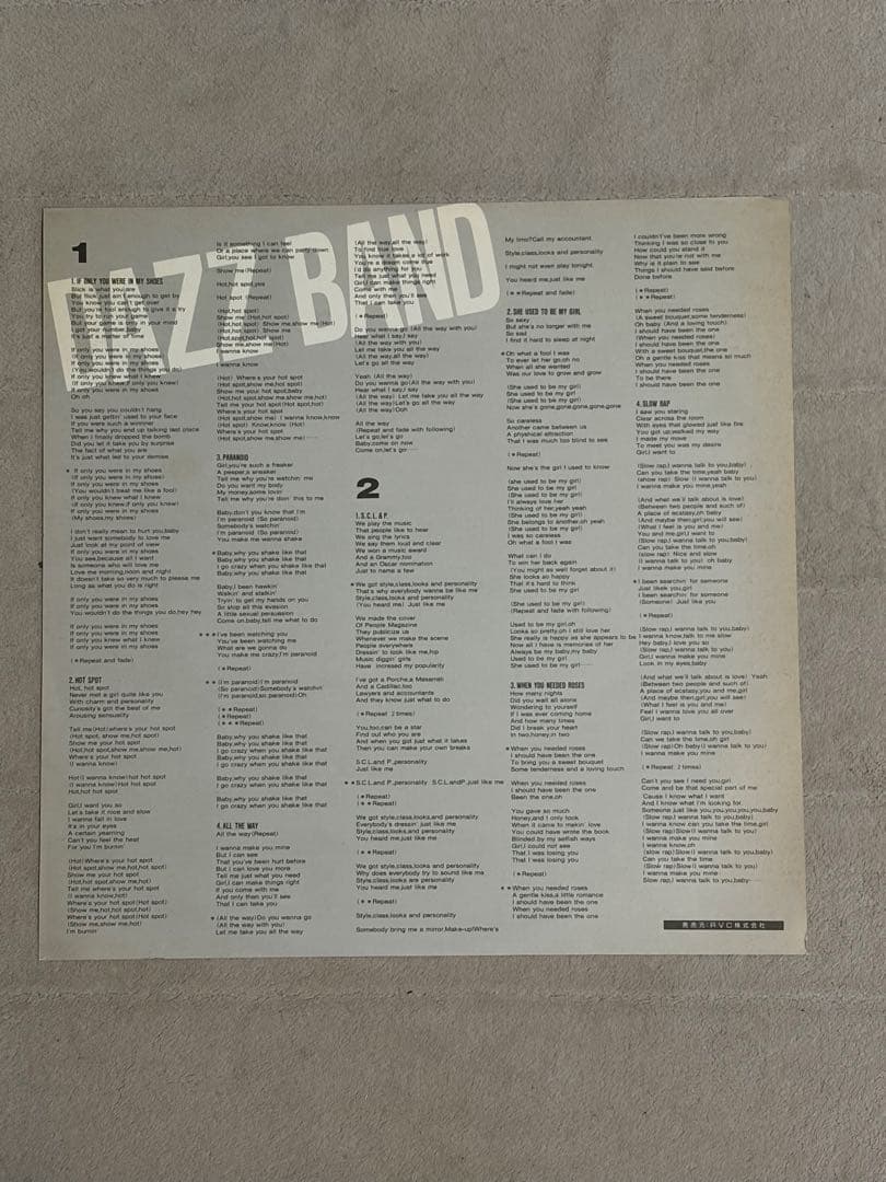 Dazz Band Hot Spot 1980s US Vinyl LP Used Soul Funk Record | Japansoundstore
