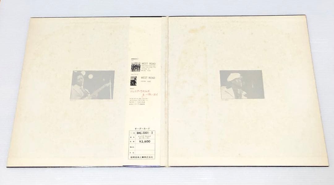 Junior Wells & Buddy Guy Live at Yuhbin-Chokin Hall 1975 Japan 2LP Bourbon Blues