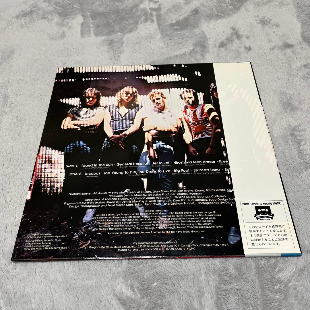 Alcatrazz No Parole From Rock 'N' Roll Vinyl LP Japan 1983 w/ Obi