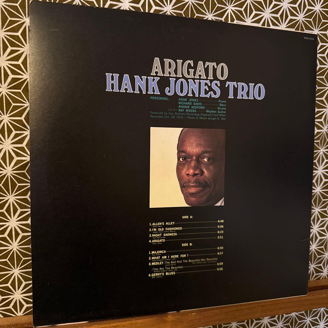 Hank Jones Trio - Arigato Vinyl LP 1977 Japan Jazz Piano KUX-14-G