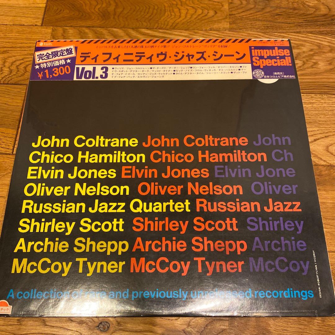 Various - The Definitive Jazz Scene Vol.3 Japan LP Coltrane Shepp Nelson w/Obi