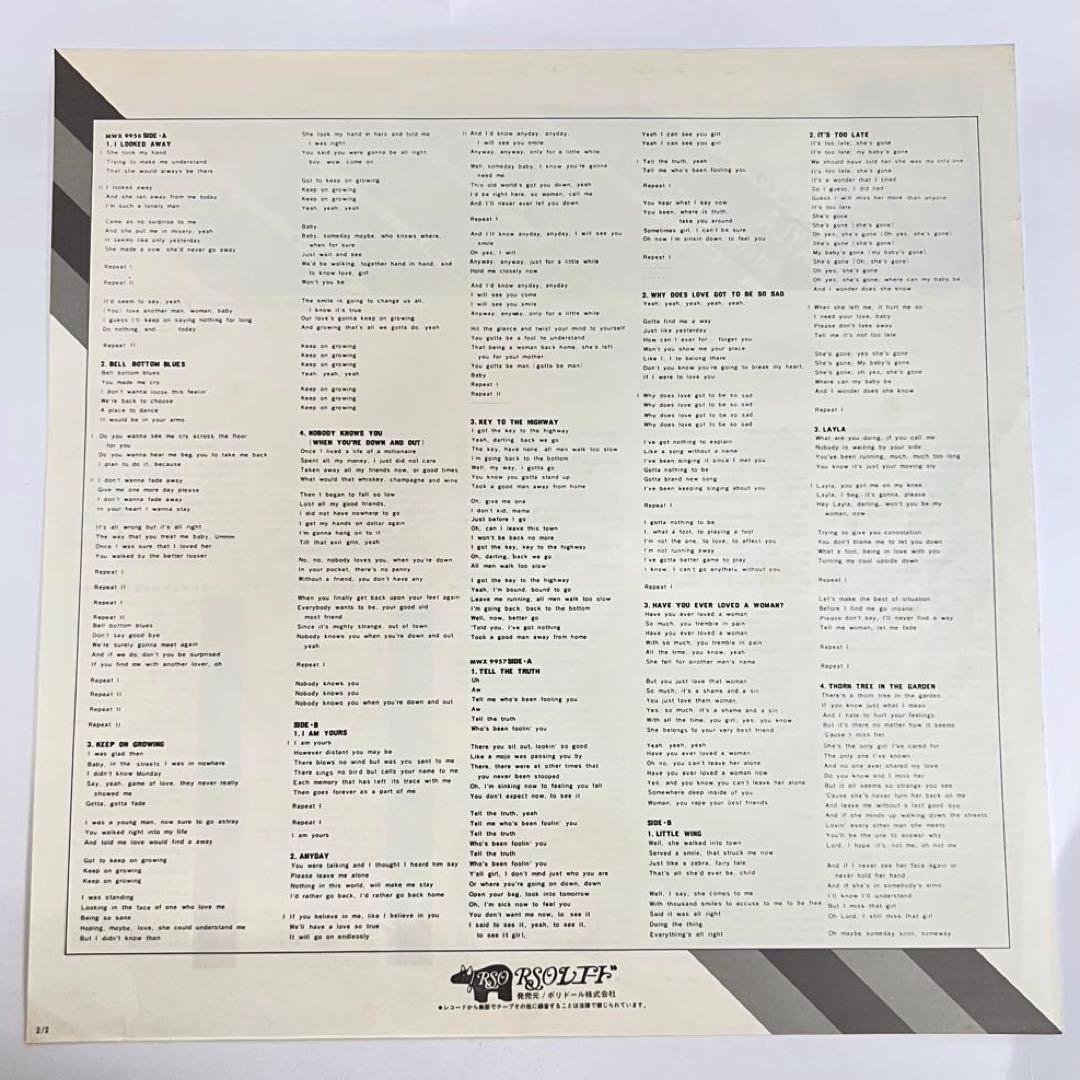 Eric Clapton Layla 2LP Vinyl Record Used, Slight Wear, Japan Import | Japansoundstore