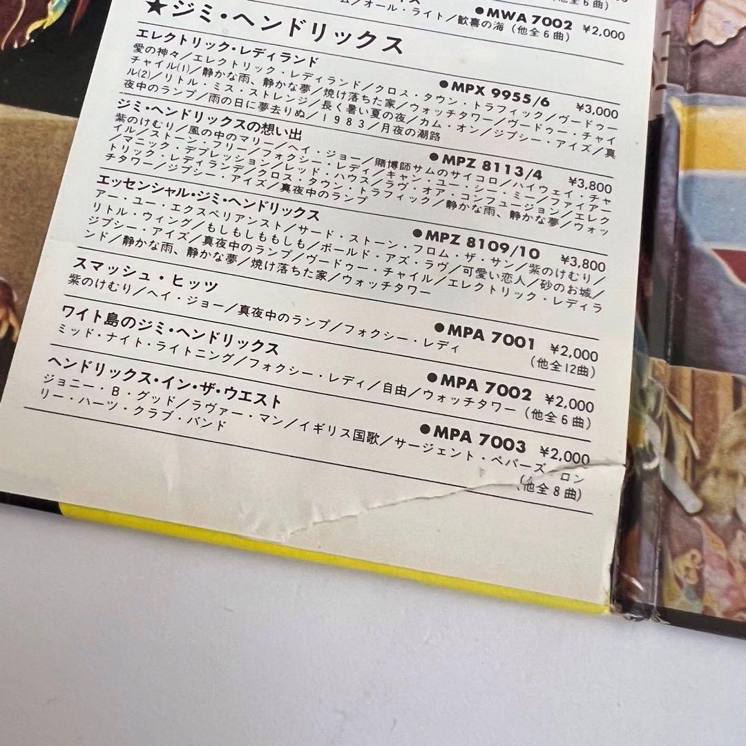Eric Clapton Layla 2LP Vinyl Record Used, Slight Wear, Japan Import | Japansoundstore