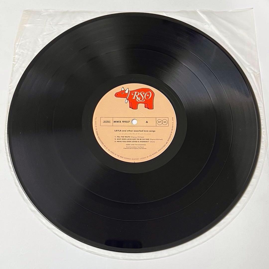 Eric Clapton Layla 2LP Vinyl Record Used, Slight Wear, Japan Import | Japansoundstore