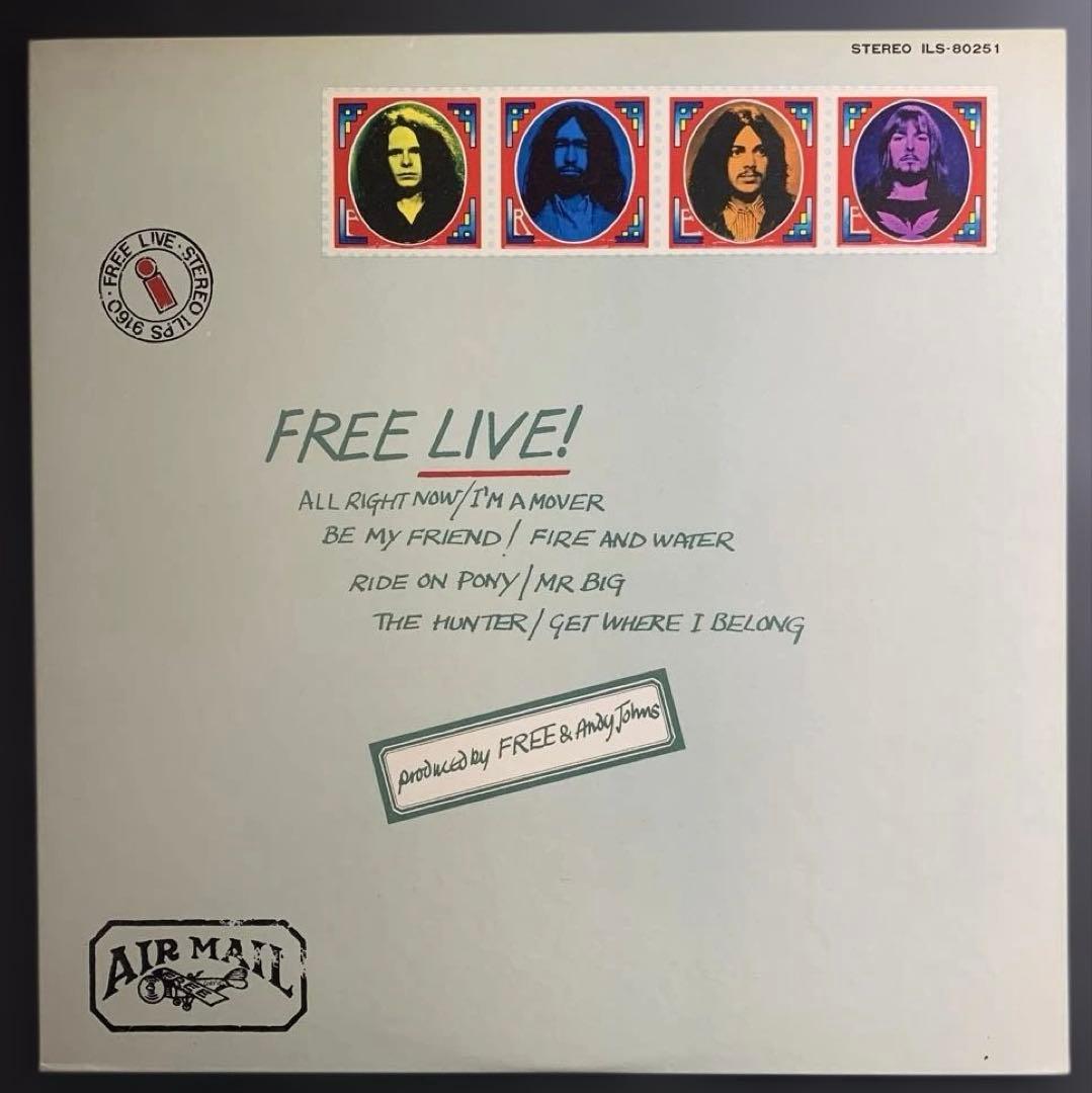 FREE - Free Live! LP 1975 Japan Pressing Island Records Hard Rock Vinyl