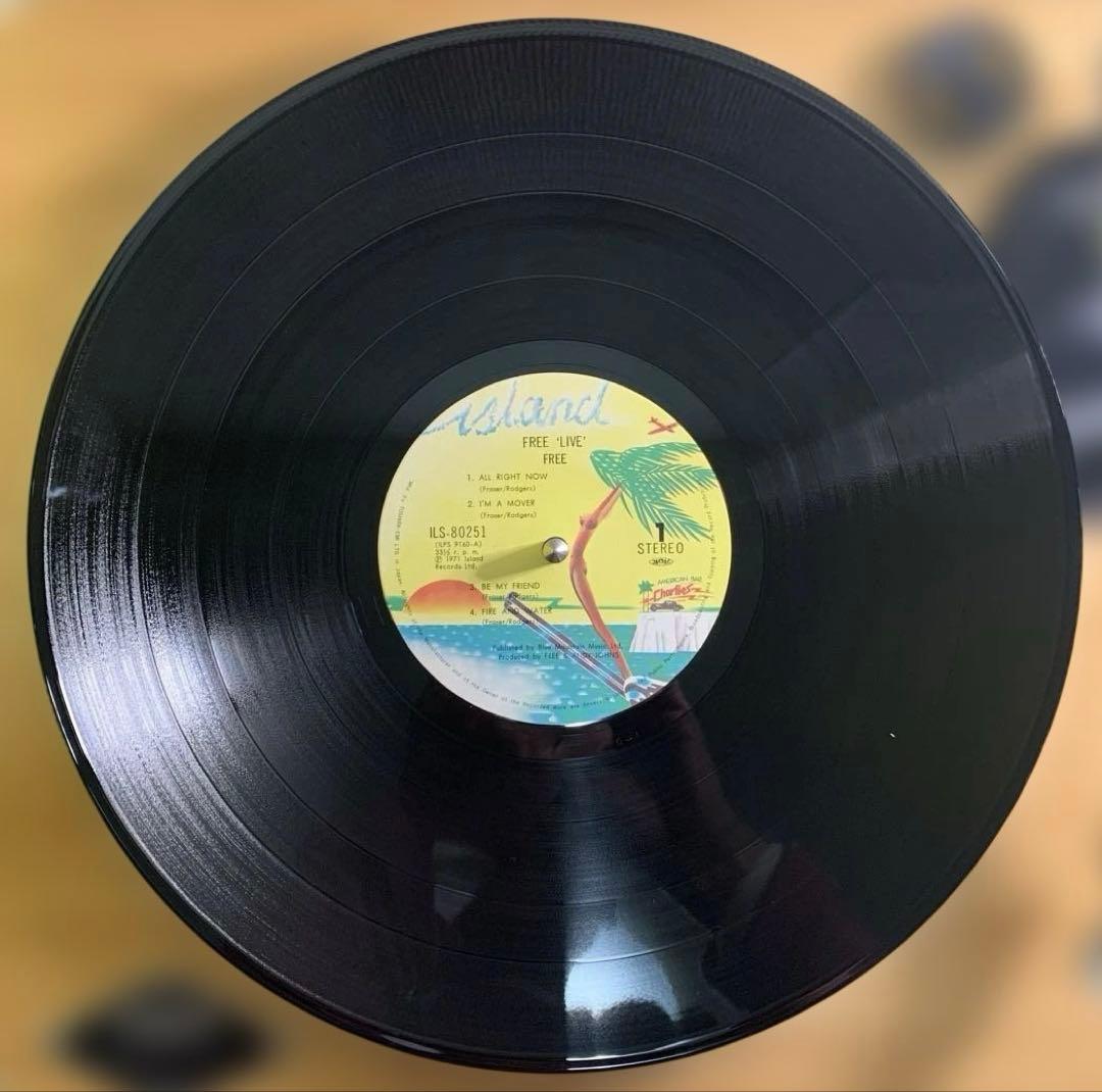 FREE - Free Live! LP 1975 Japan Pressing Island Records Hard Rock Vinyl