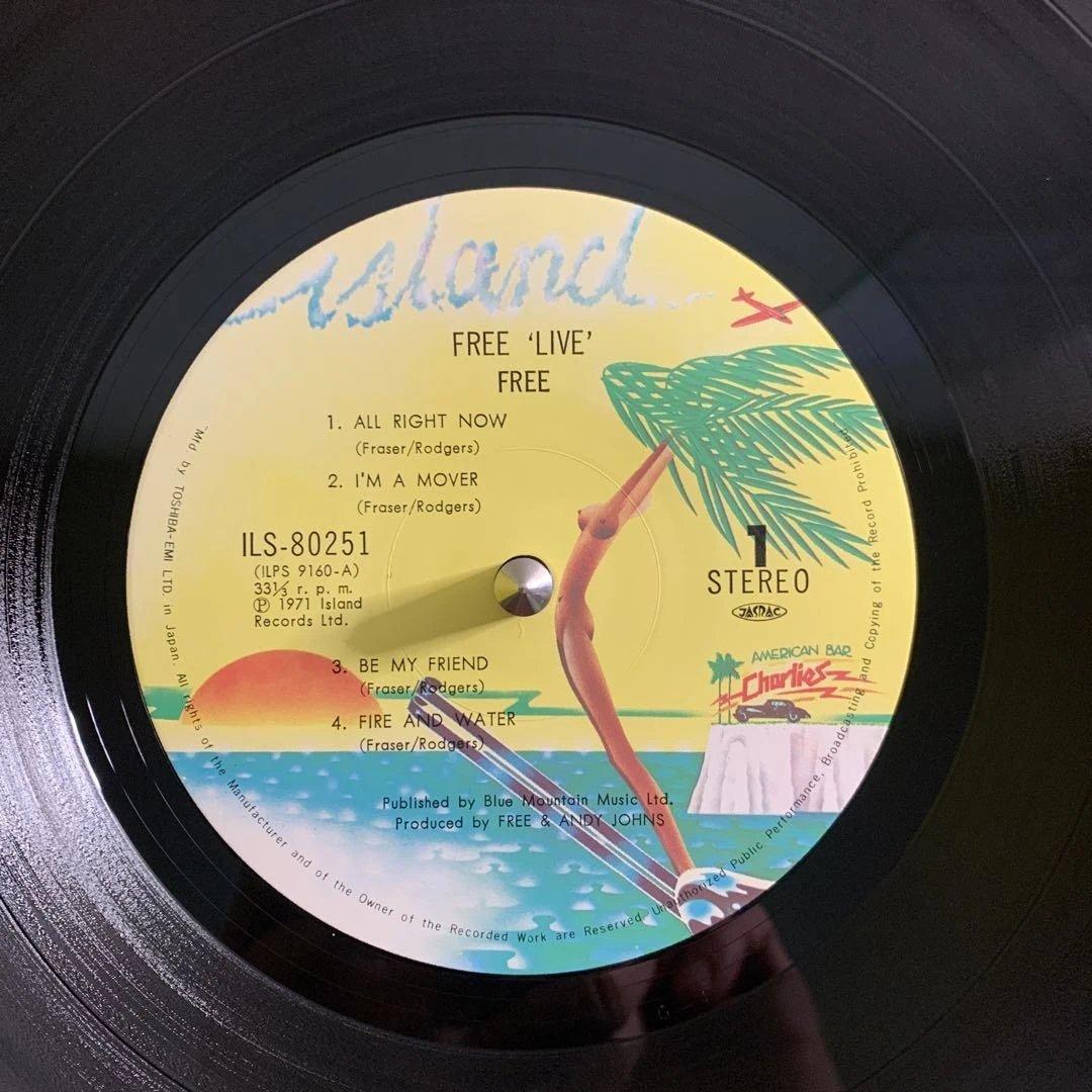 FREE - Free Live! LP 1975 Japan Pressing Island Records Hard Rock Vinyl