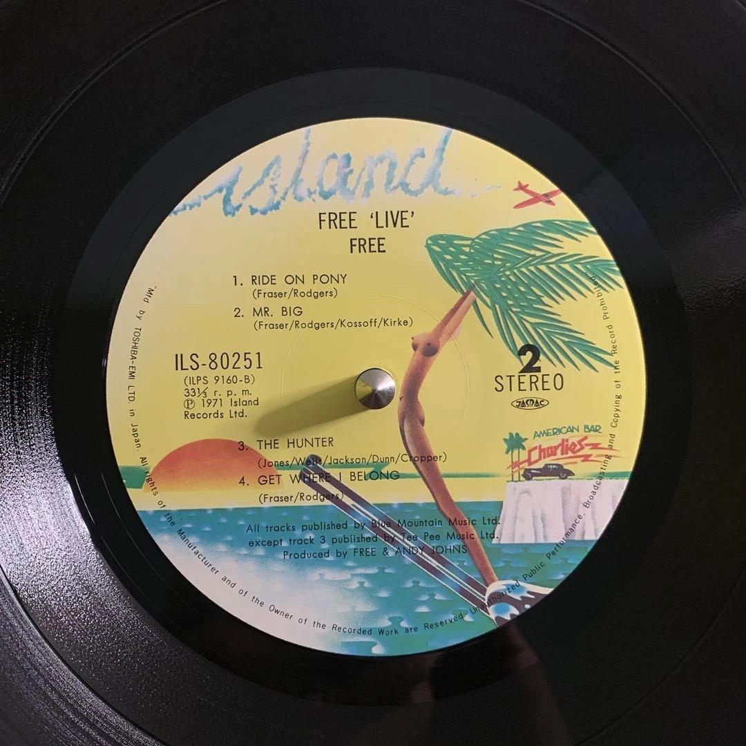 FREE - Free Live! LP 1975 Japan Pressing Island Records Hard Rock Vinyl