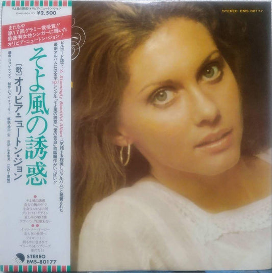 Olivia ton-John Mellow Vinyl LP 1975 Japan Press Used Excellent Condition | Japansoundstore