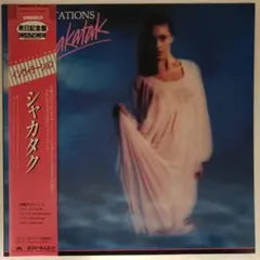 Shakatak - Invitations LP Japan Pressing Vinyl Record w/ Obi Jazz Fusion