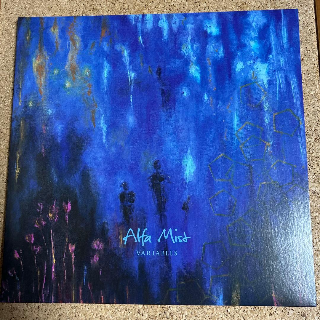 Alfa Mist - Variables LP Vinyl Record 2023 Jazz UK Modern Classic