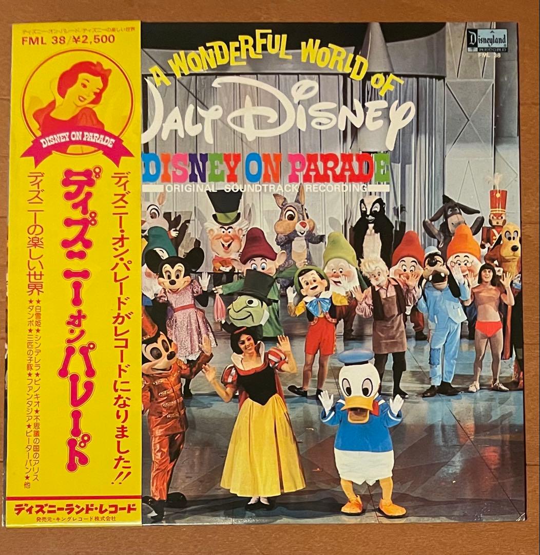 Walt Disney - A Wonderful World Of Disney On Parade Vinyl LP Japan Obi FML 38