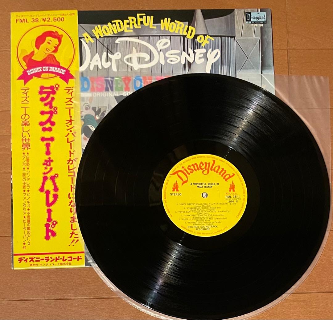 Walt Disney - A Wonderful World Of Disney On Parade Vinyl LP Japan Obi FML 38