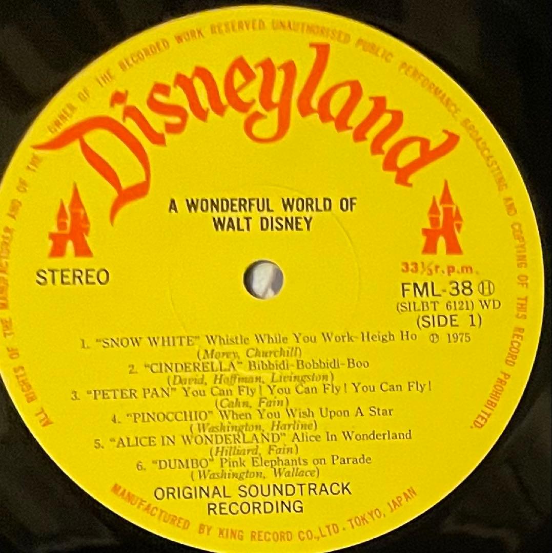 Walt Disney - A Wonderful World Of Disney On Parade Vinyl LP Japan Obi FML 38