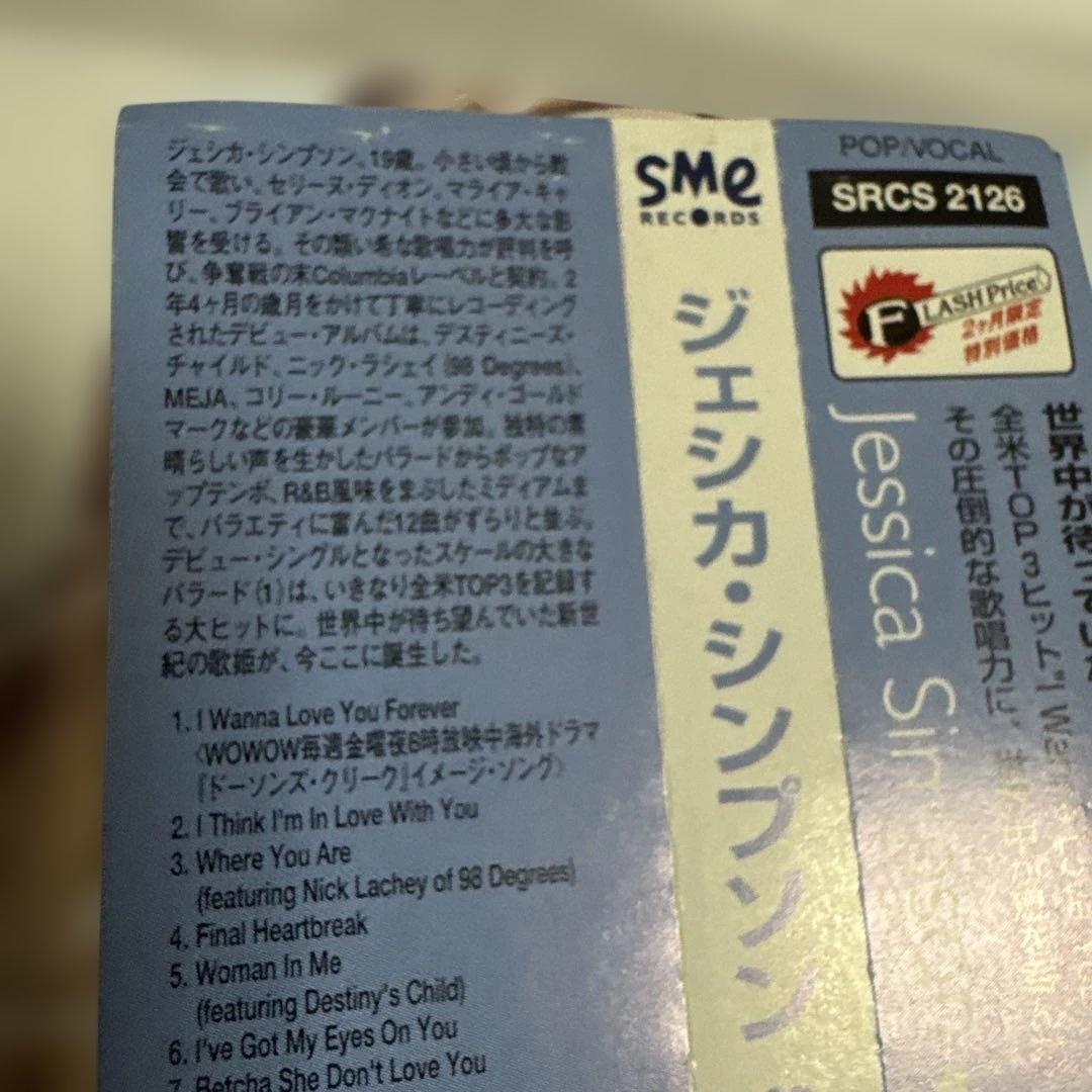 Jessica Simpson - Sweet Kisses CD Japan Press with OBI Limited Bonus Tracks
