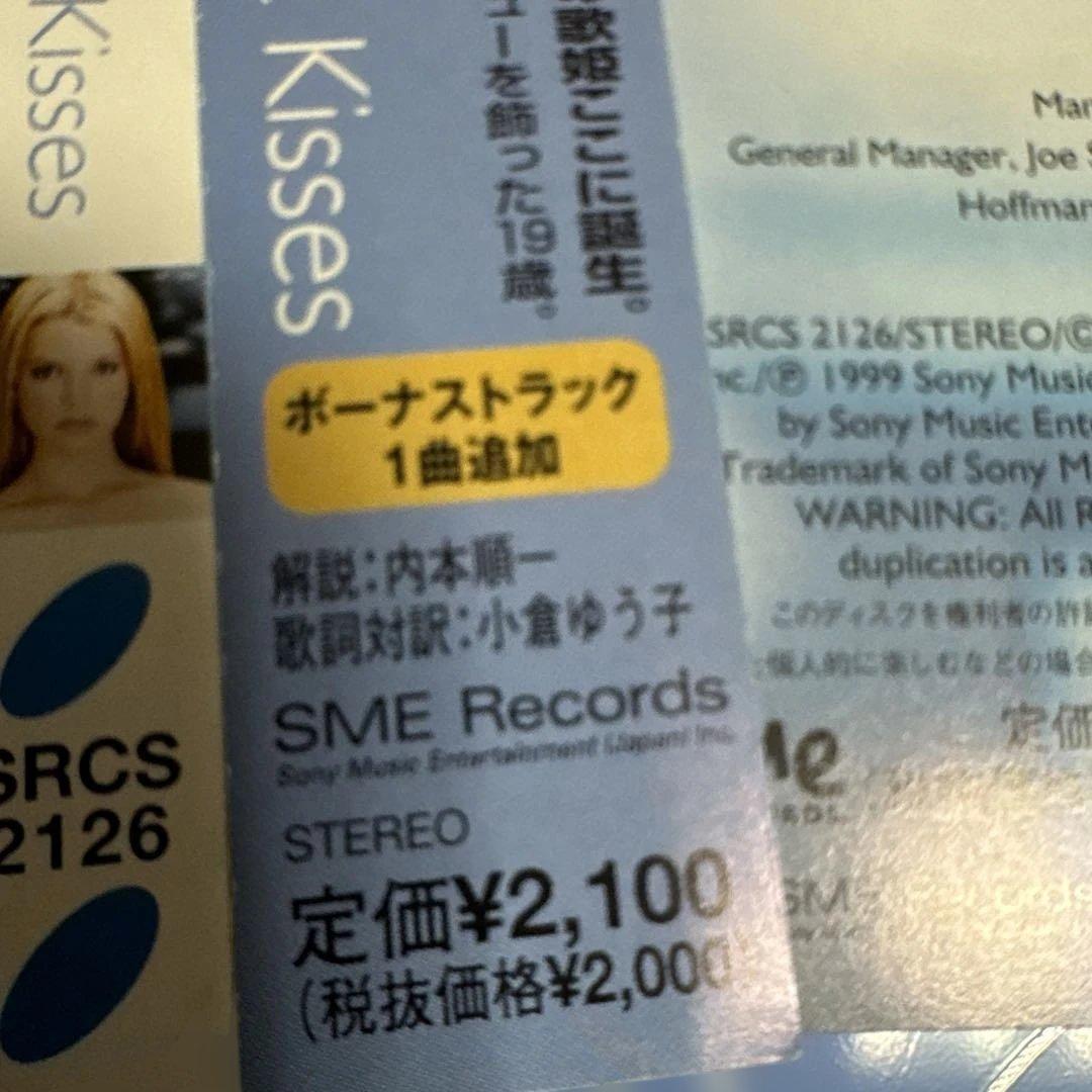 Jessica Simpson - Sweet Kisses CD Japan Press with OBI Limited Bonus Tracks