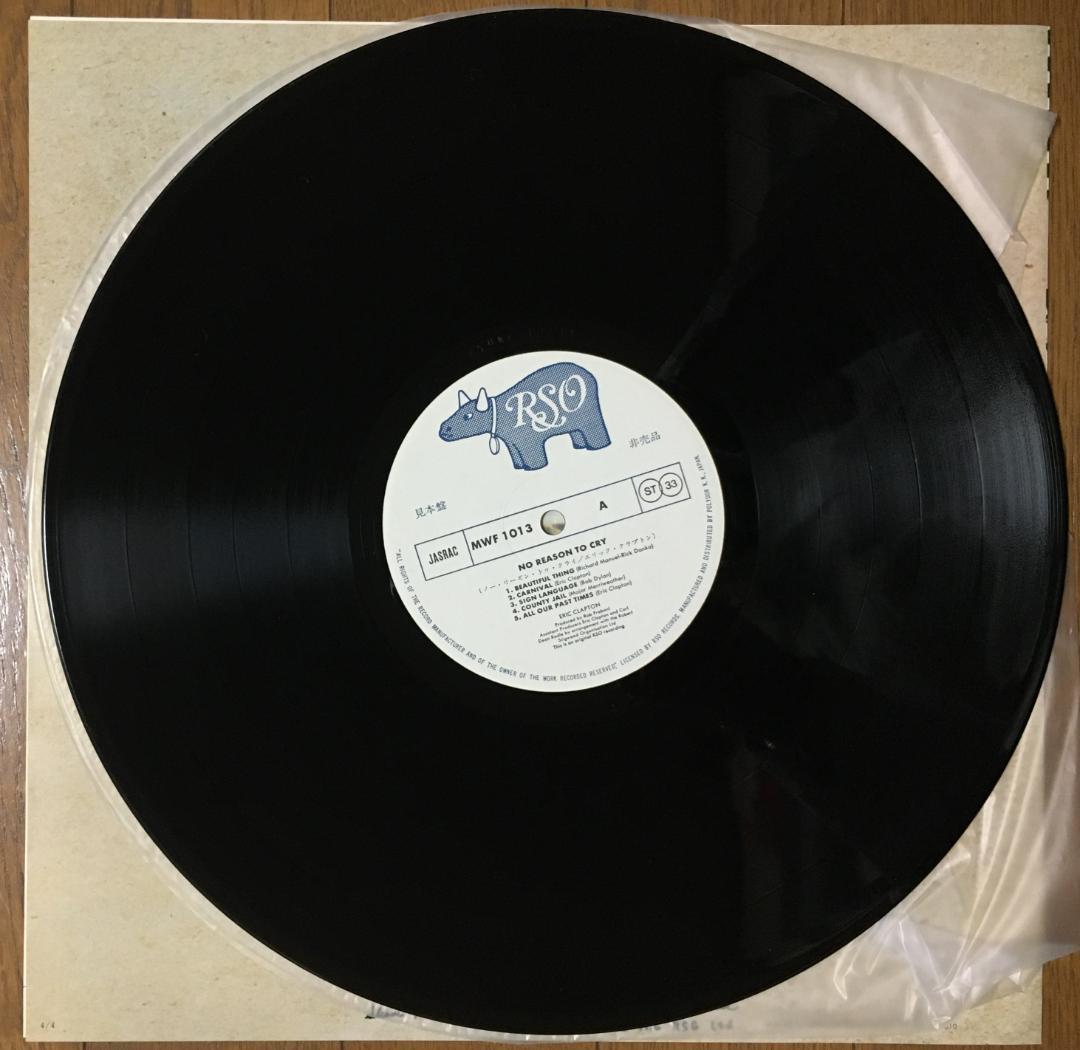 Eric Clapton - No Reason To Cry LP 1976 Japan Pressing RSO MWF 1013