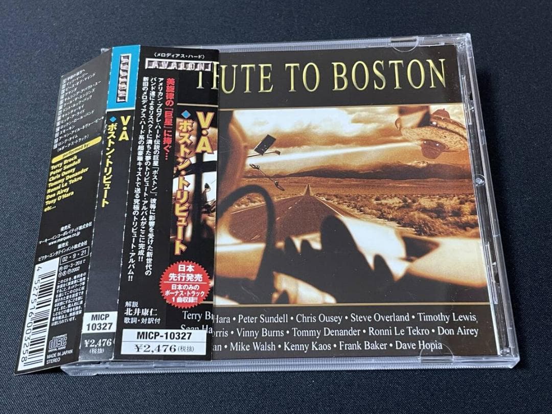 Various Artists Tribute to Boston CD Japan Press with OBI 2002 MICP-10327
