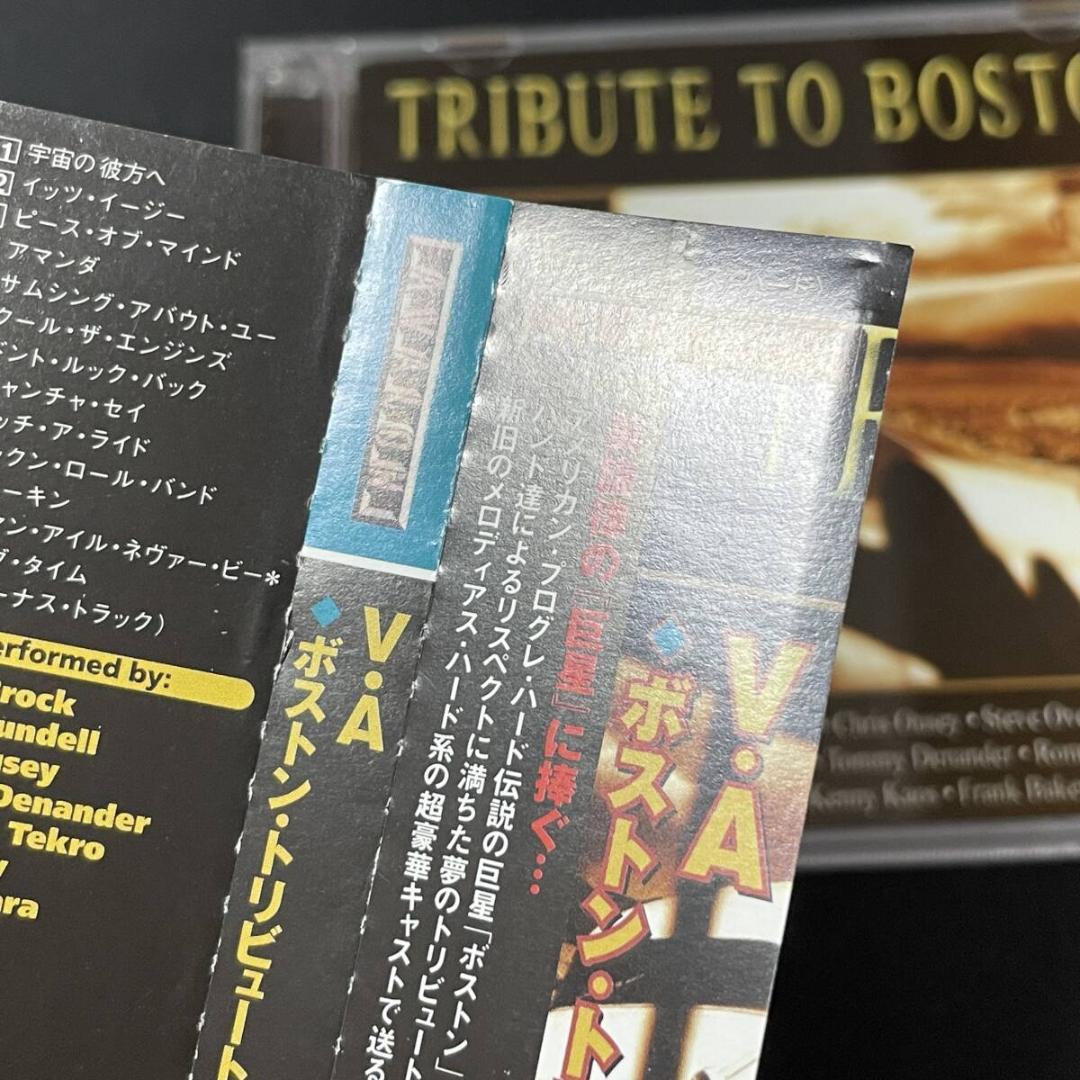 Various Artists Tribute to Boston CD Japan Press with OBI 2002 MICP-10327