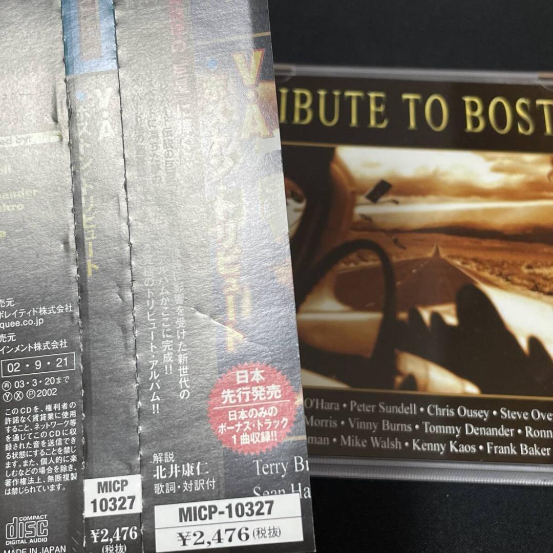 Various Artists Tribute to Boston CD Japan Press with OBI 2002 MICP-10327