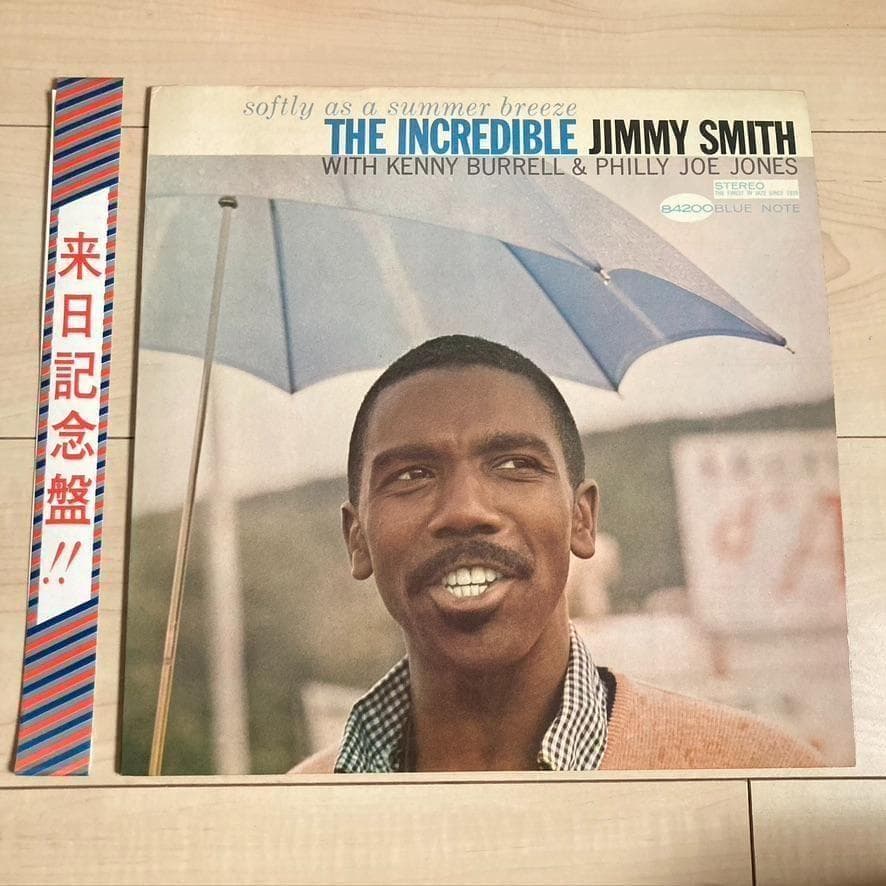 Jimmy Smith - Softly As A Summer Breeze LP Japan Import Jazz Vinyl w/ Obi