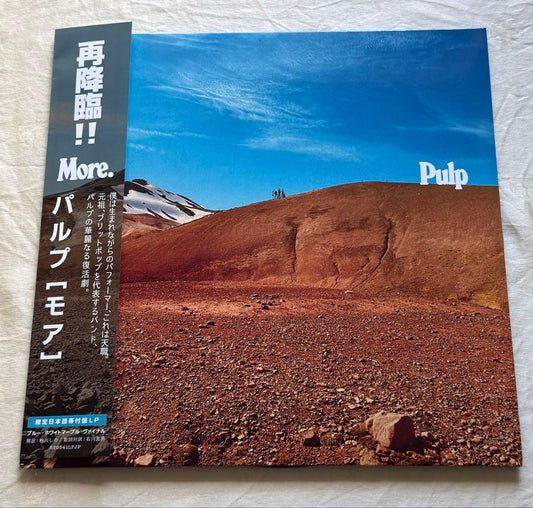 Pulp - More. LP Japan Limited Blue & White Marble Vinyl w/ OBI Strip Import