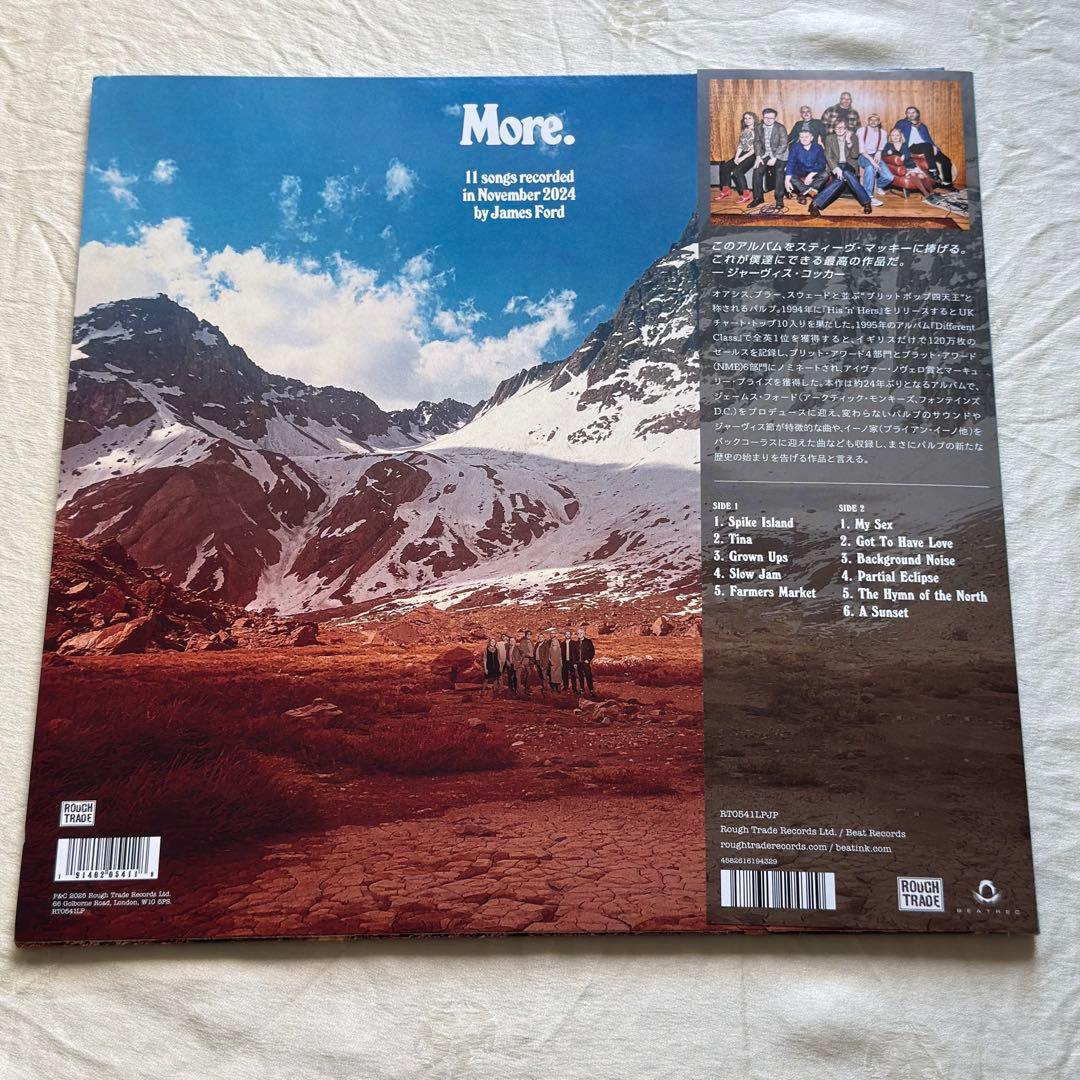 Pulp - More. LP Japan Limited Blue & White Marble Vinyl w/ OBI Strip Import
