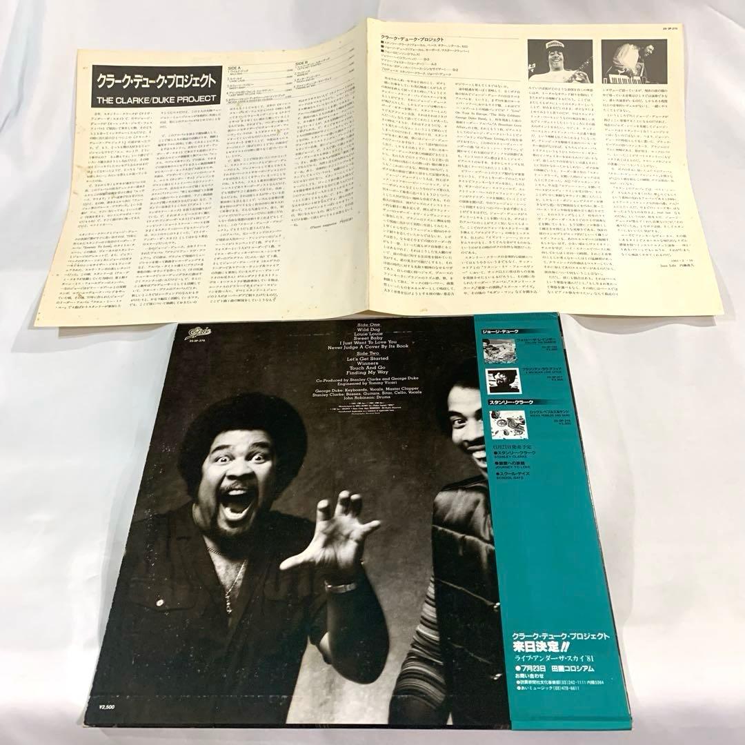 Stanley Clarke / George Duke - The Clarke/Duke Project LP Vinyl Japan 1981 Obi