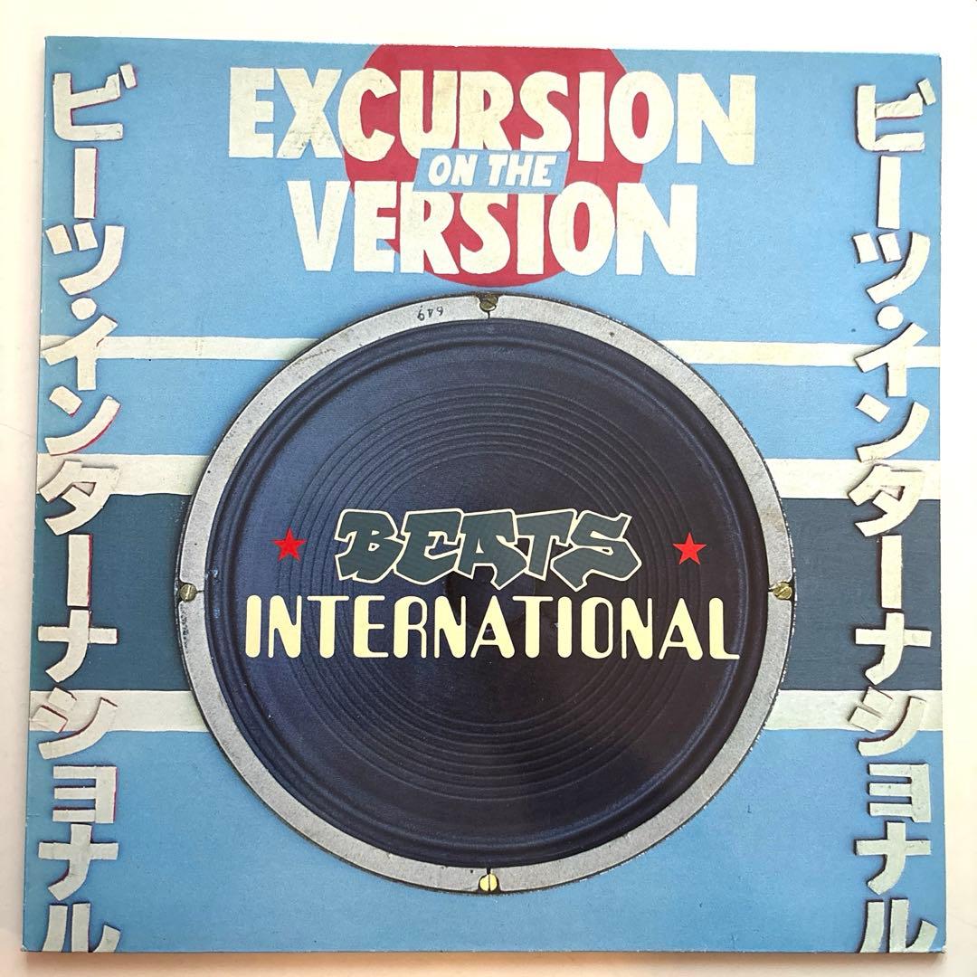 Beats International - Excursion On The Version Vinyl LP 1991 Norman Cook Go! Dis