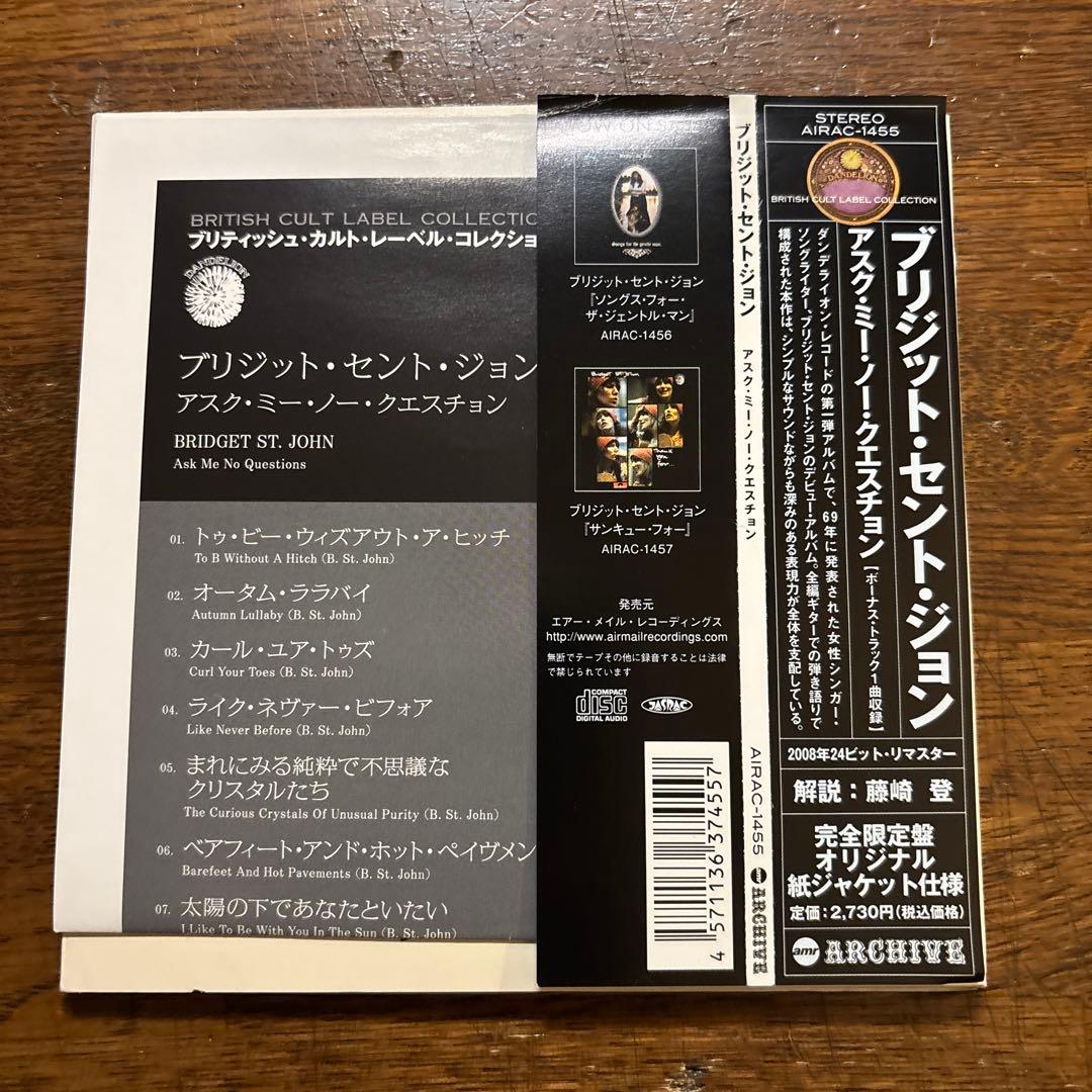 Bridget St John Ask Me No Questions CD Limited Ed Paper Jacket Used | Japansoundstore