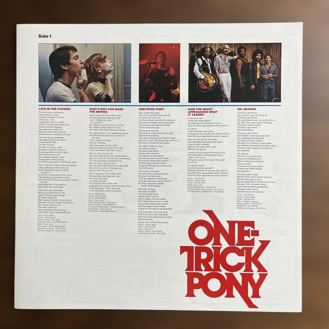 Paul Simon - One-Trick Pony Vinyl LP Japan Pressing w/ Obi & Inserts