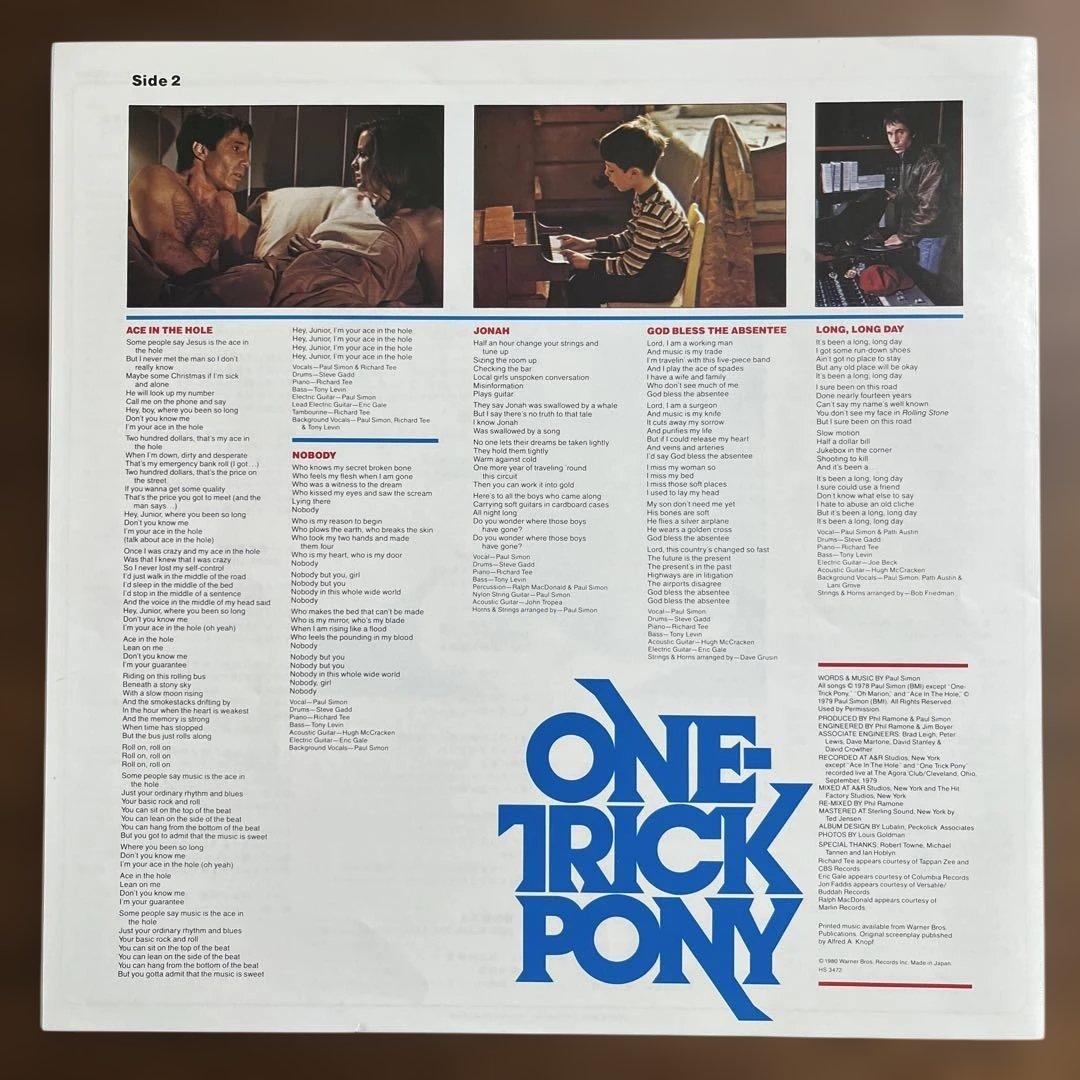 Paul Simon - One-Trick Pony Vinyl LP Japan Pressing w/ Obi & Inserts