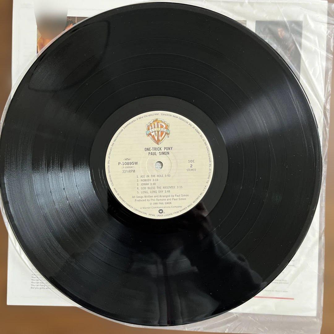Paul Simon - One-Trick Pony Vinyl LP Japan Pressing w/ Obi & Inserts