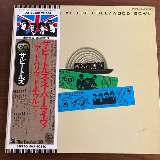 The Beatles - At The Hollywood Bowl Vinyl LP Japan 1977 EAS-80830 w/ OBI & Bookl