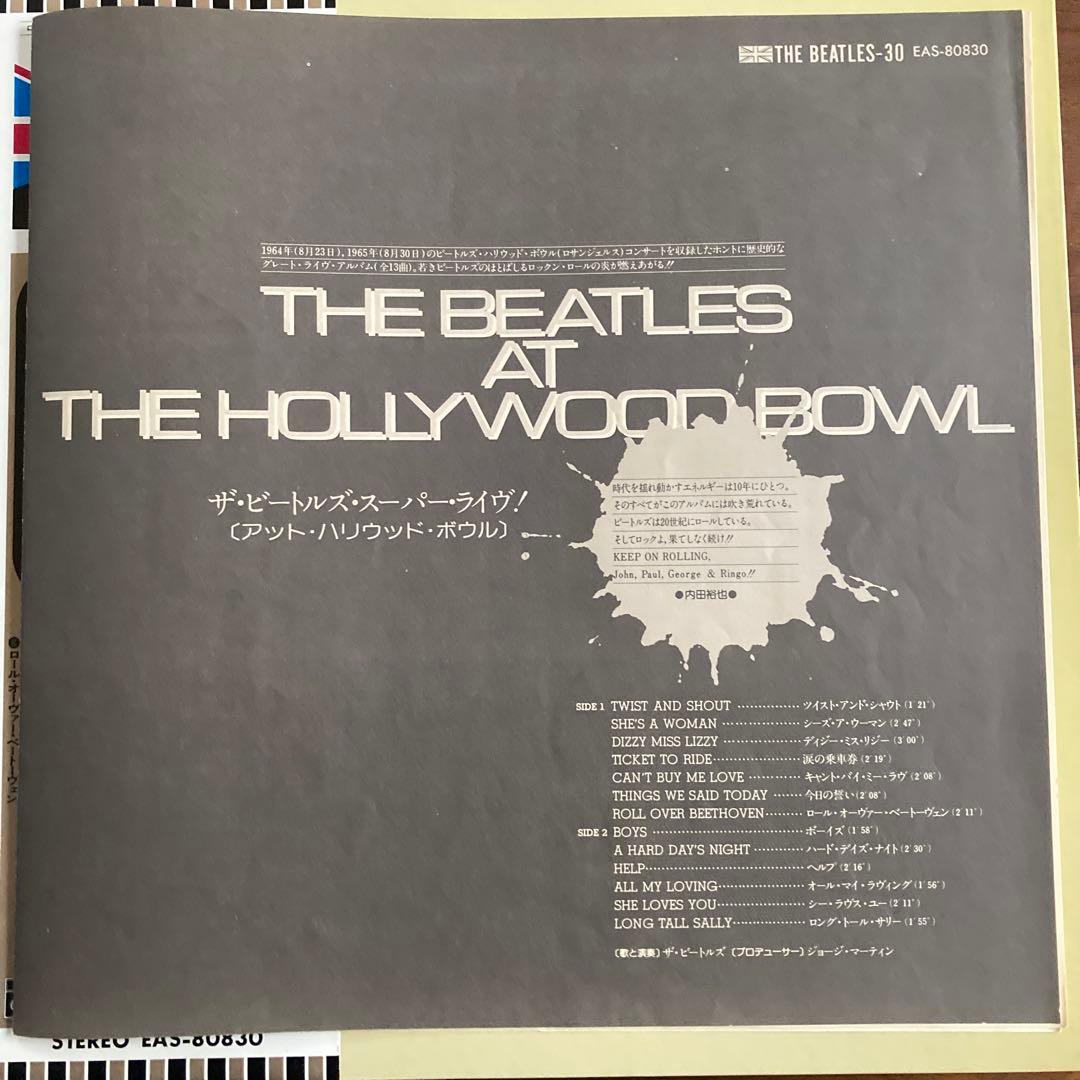 The Beatles - At The Hollywood Bowl Vinyl LP Japan 1977 EAS-80830 w/ OBI & Bookl