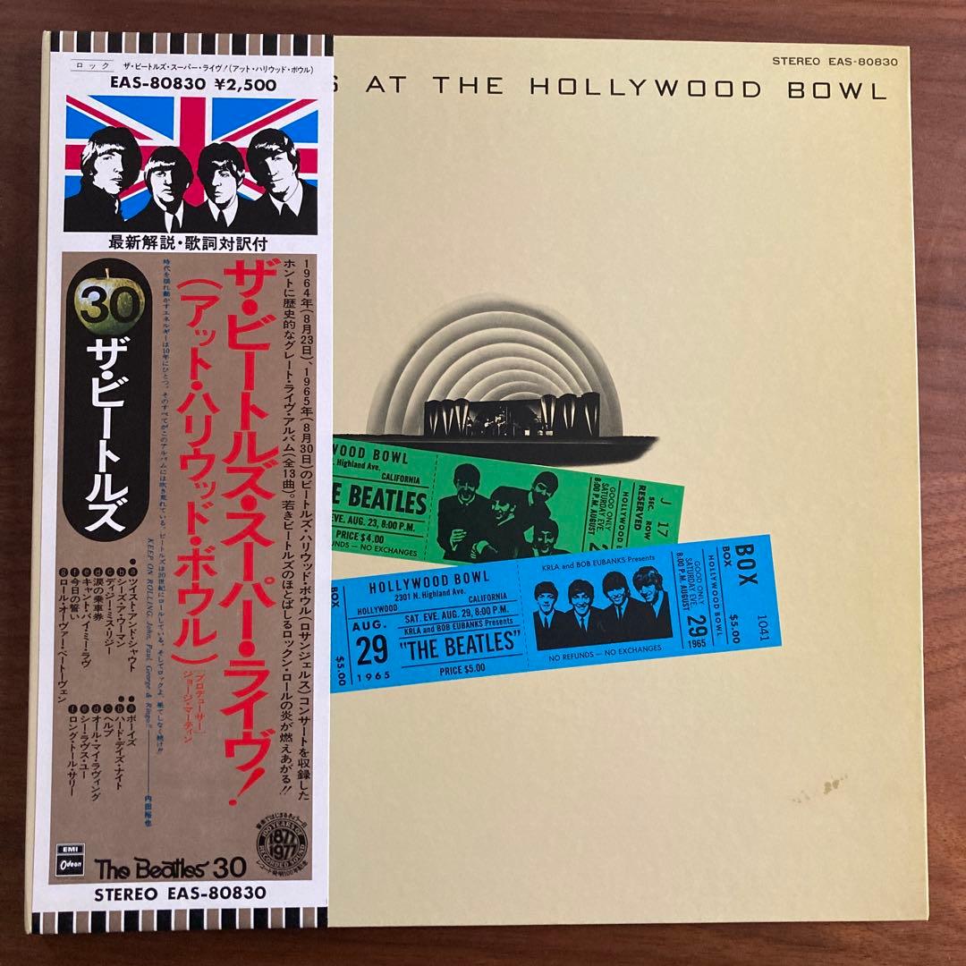 The Beatles - At The Hollywood Bowl Vinyl LP Japan 1977 EAS-80830 w/ OBI & Bookl