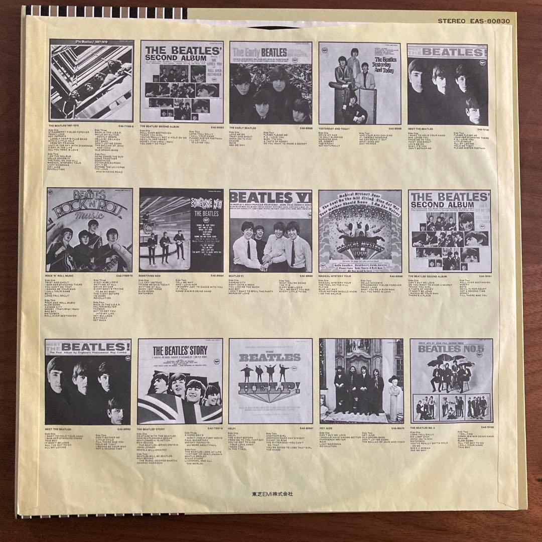 The Beatles - At The Hollywood Bowl Vinyl LP Japan 1977 EAS-80830 w/ OBI & Bookl